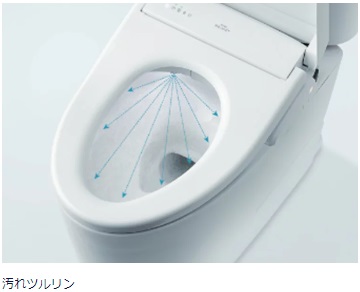 TOTO ウォシュレット®アプリコット F4A TCF4744AK