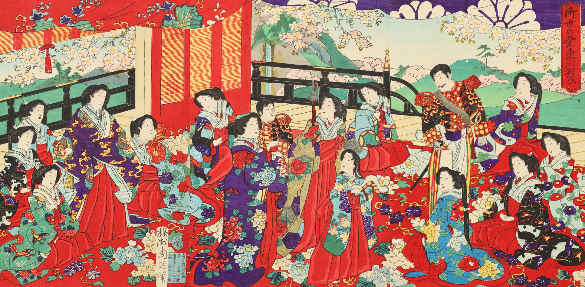 楊洲周延 作 「御世の栄東の粧ひ」／ホームメイト