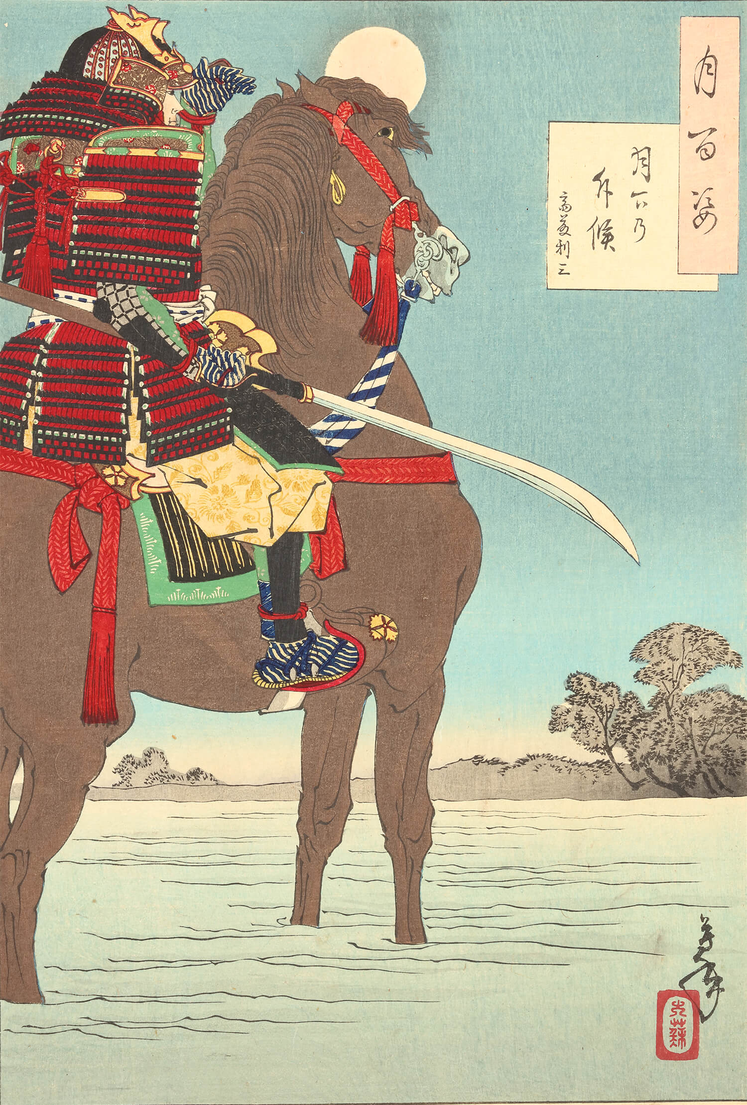 月岡芳年 作 「月百姿 月下の斥候 斎藤利三」／ホームメイト