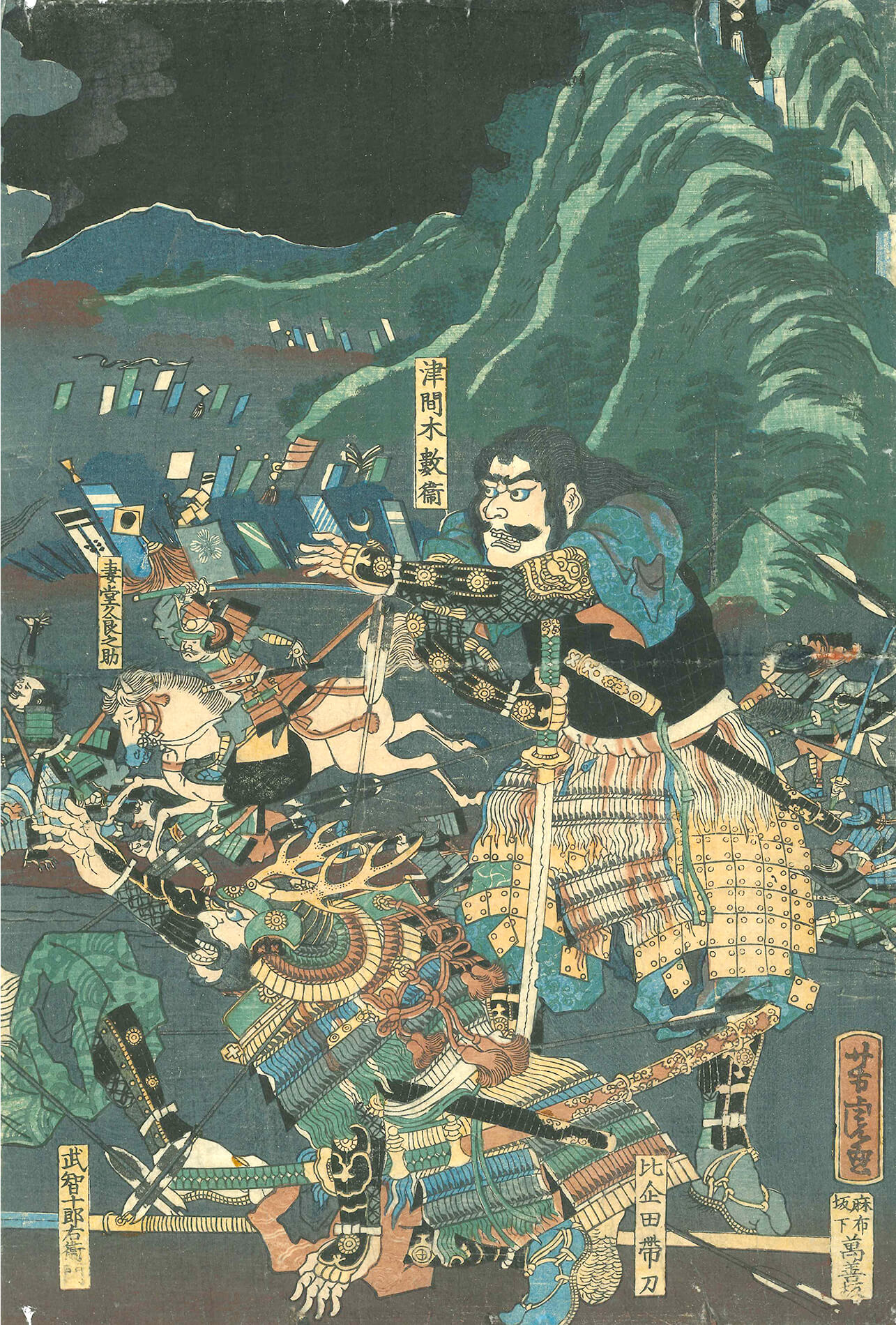 歌川芳虎 作 「太平記屋間埼大合戦之図」（武者絵）／ホームメイト