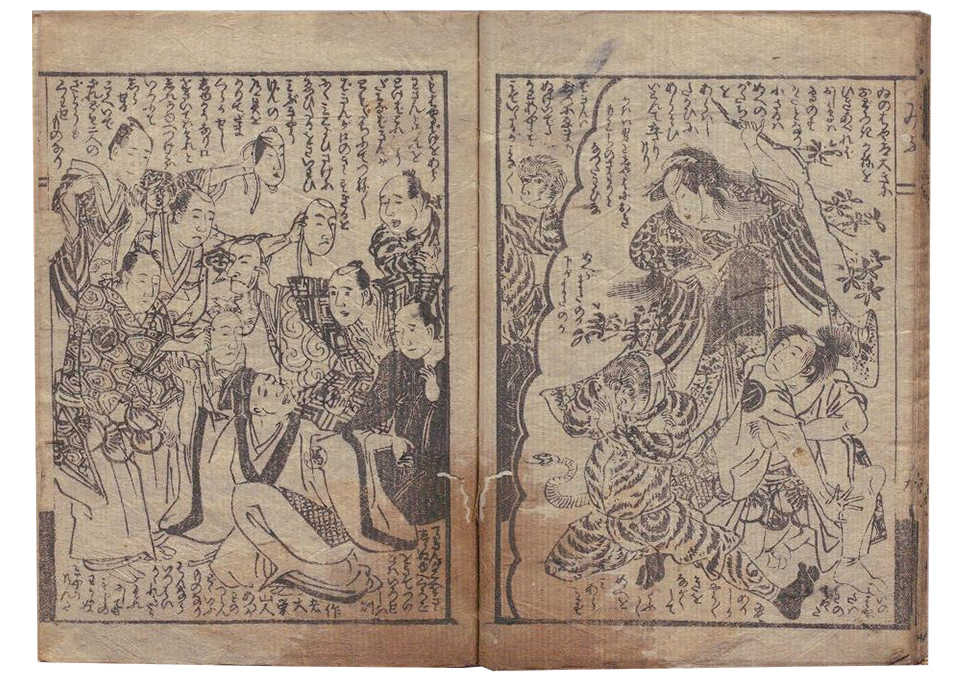 浮世絵 豊国画 泉市版 歌川豊国（1769-1825）の浮世絵「歌舞伎役者の