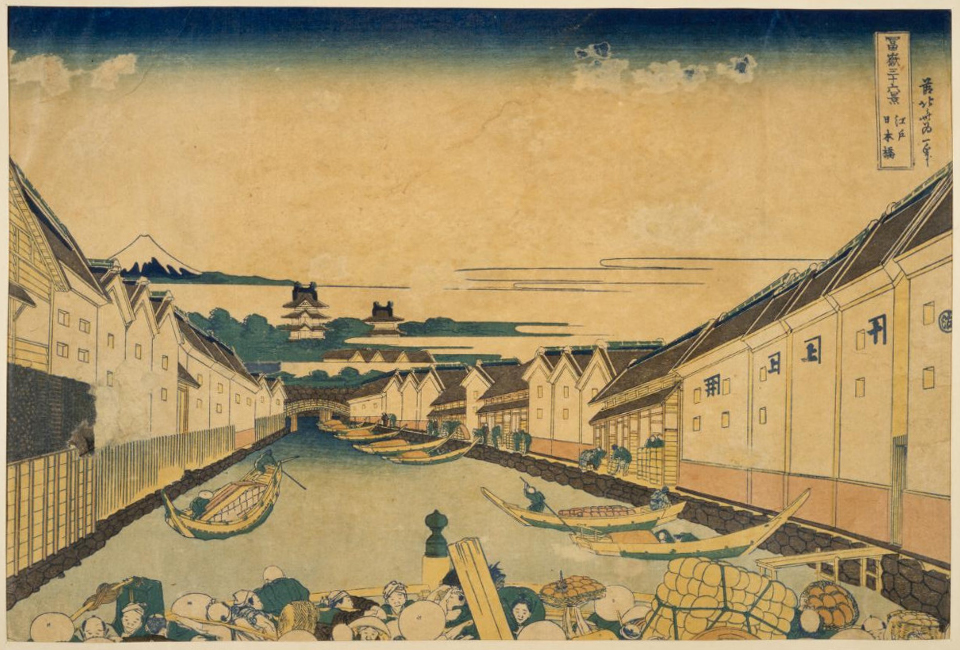 富嶽三十六景（葛飾北斎）／ホームメイト