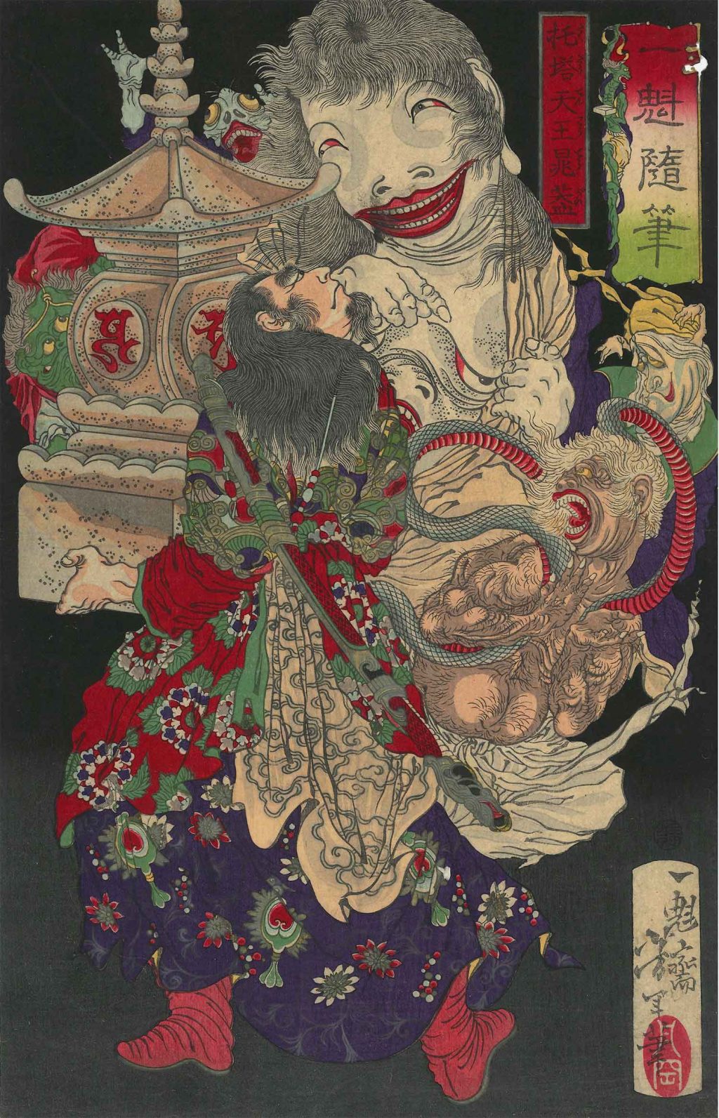 浮世絵】本朝振袖之始 素盞烏尊妖怪降伏之図／江戸川（葛飾）北輝