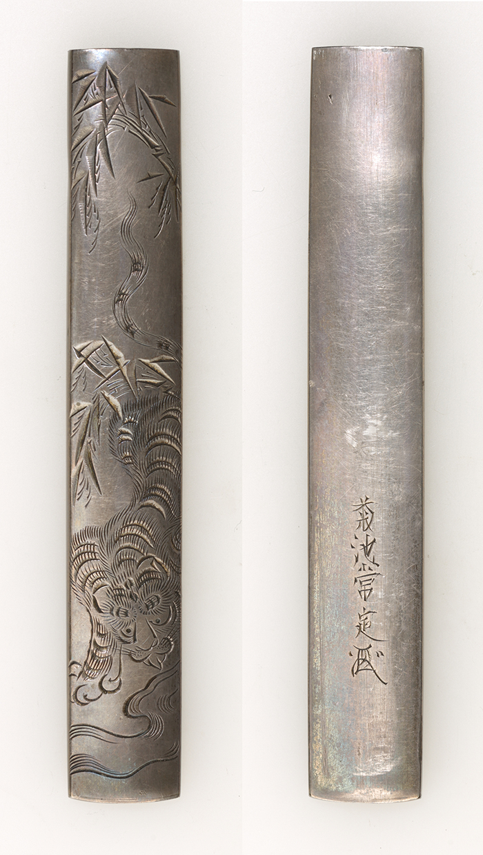 変更】武具 赤銅製鍔 片切彫 7賢人と笹竹図 銘有り宗