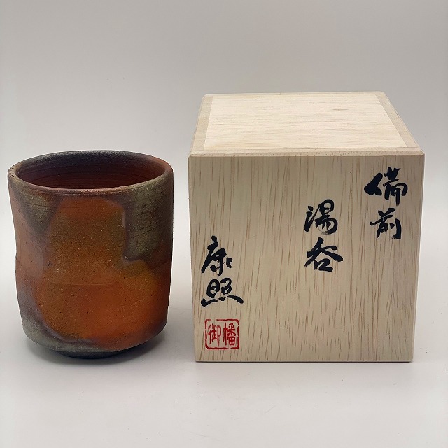 御幡康照作 備前焼 湯呑 備前焼陶吉は人間国宝作品から現代作品・和