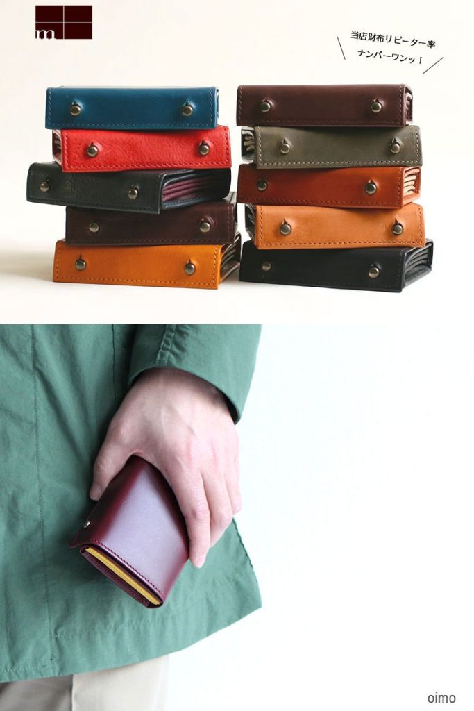 エムピウ ミッレフォッリエ 人気の色で差をつける！あなたに合うカラー