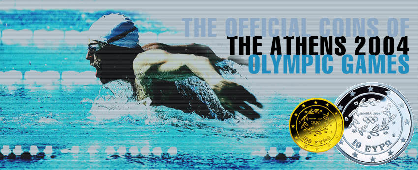 アテネ2004オリンピック競技大会公式記念コイン（最終販売）