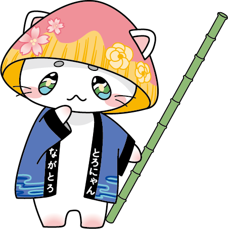 長瀞町公式マスコットキャラクター「とろにゃん」 | 長瀞町役場