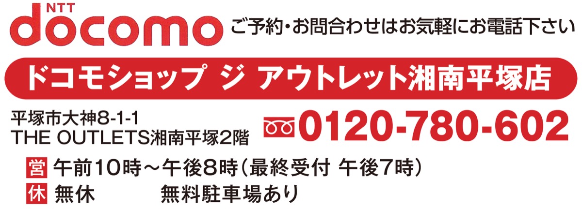 機能良し・価格良しの「機種変更」 初めてのスマホには人気機種