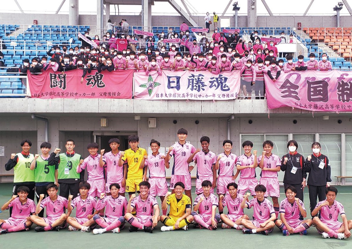 日大藤沢サッカー部 ｢日本一｣へ思い新たに 敗戦バネに関東大会へ
