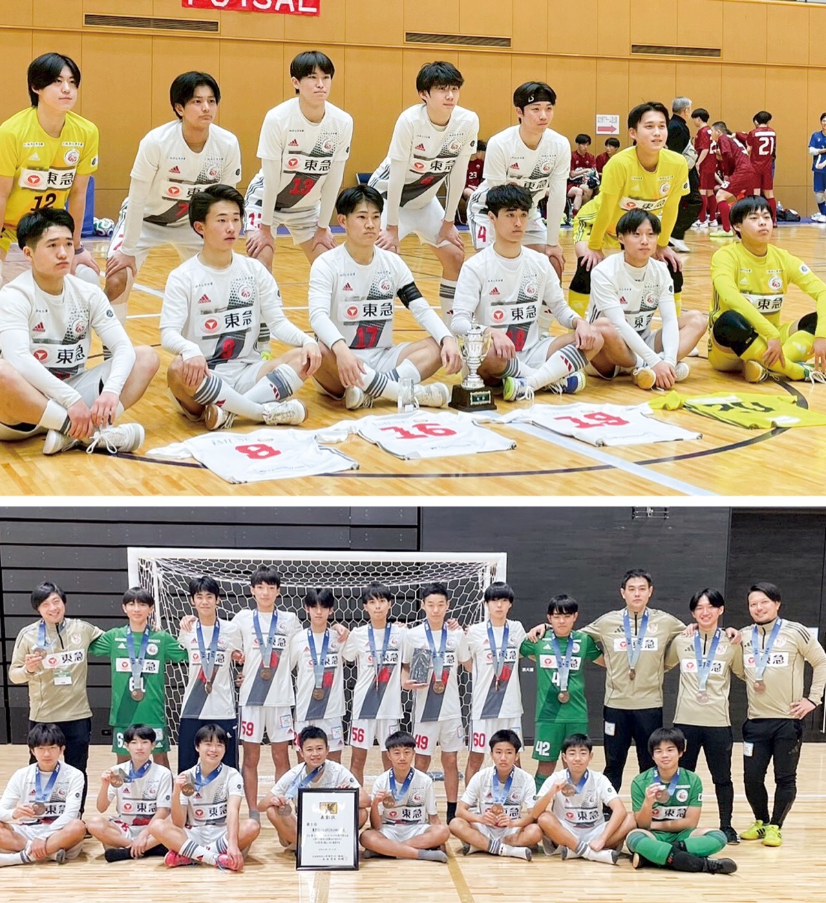東急Sレイエスフットサル部門 U18が全国で初優勝 U15は3位入賞