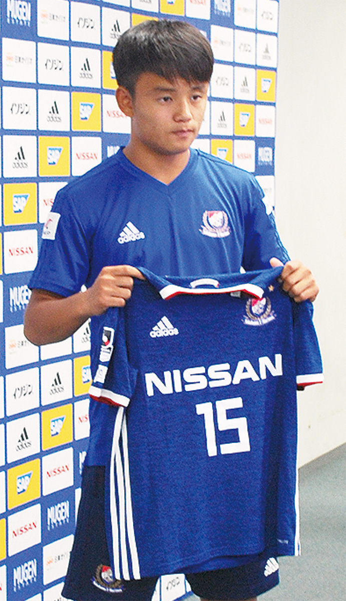 横浜F・マリノス 久保建英選手が移籍加入 J1出場機会求めて | 港北