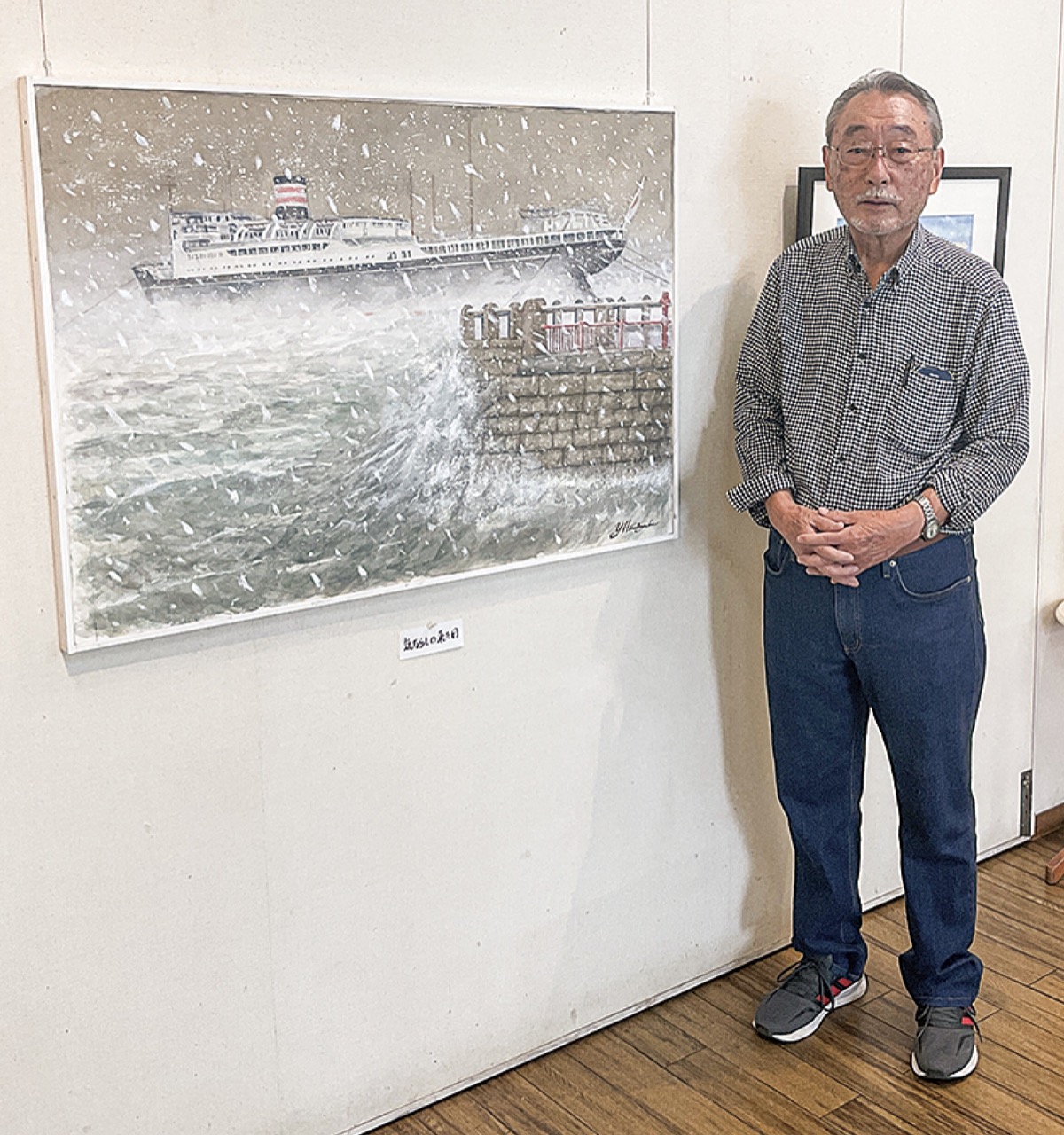永田山王台平林さん 神奈川の魅力 作品に 写真・水彩画を展示 | 南区