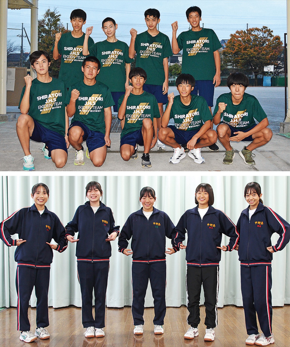 タウンニュース多摩区・麻生区版