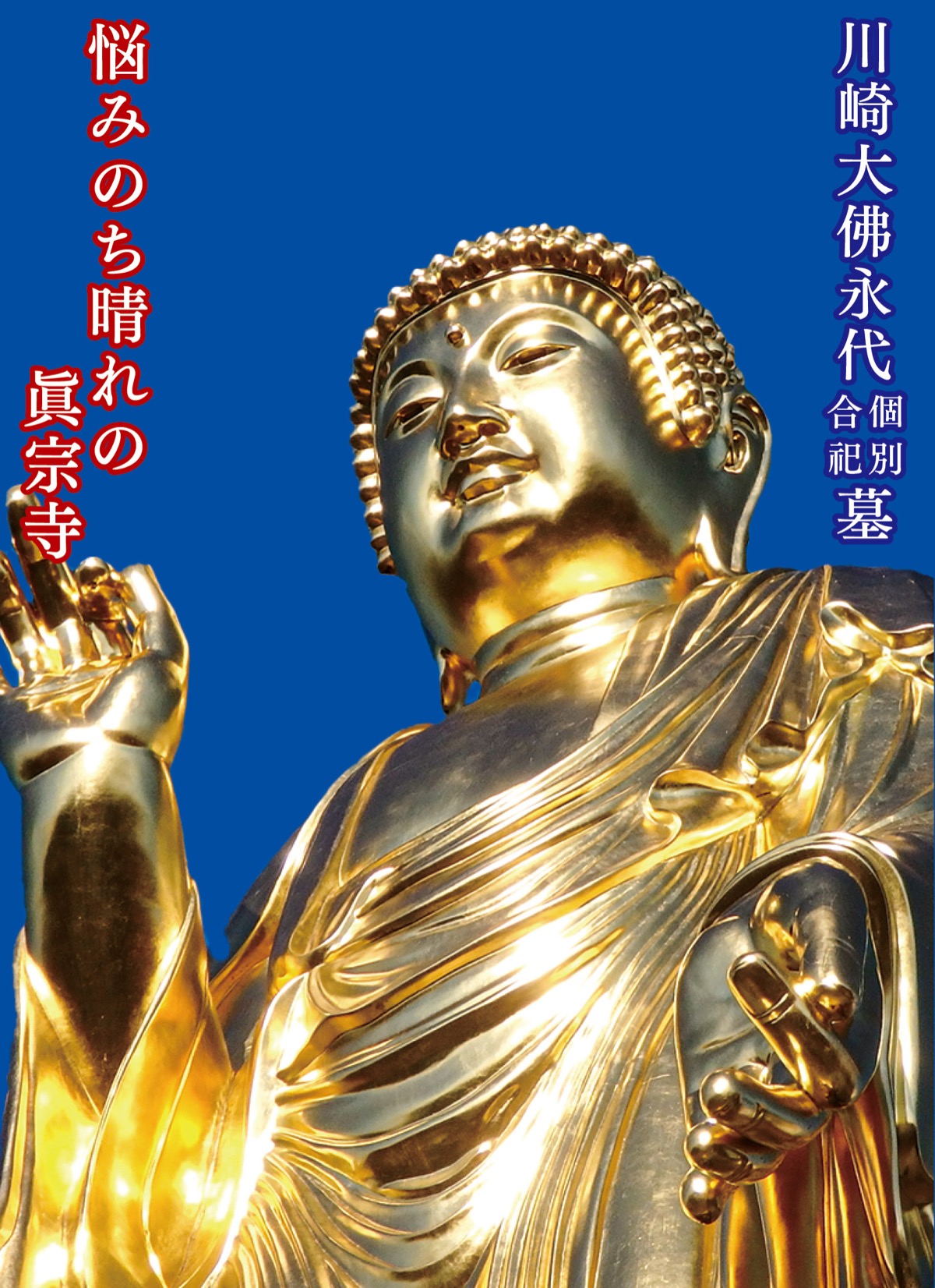 3月12日付で32年間勤めた駐在所を離れ定年退職を迎える 佐藤 光男さん