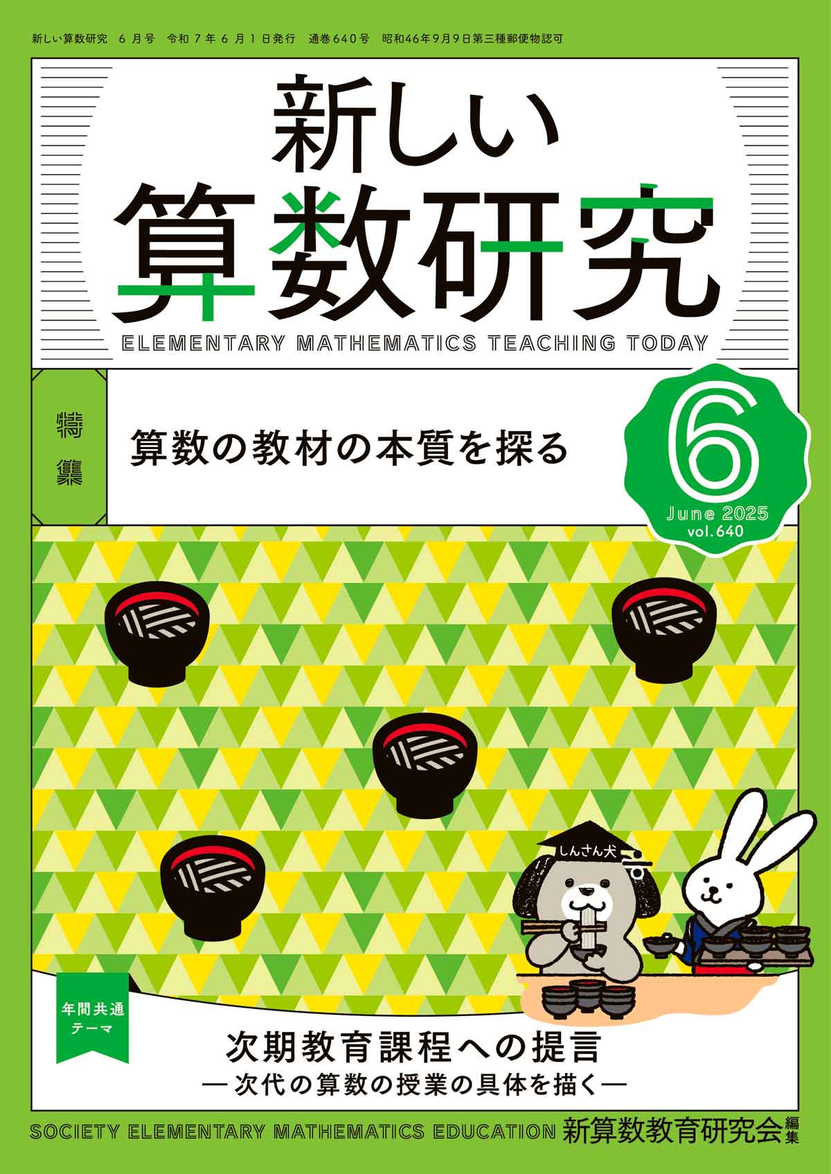 15472506.jpg?v=1747703530&