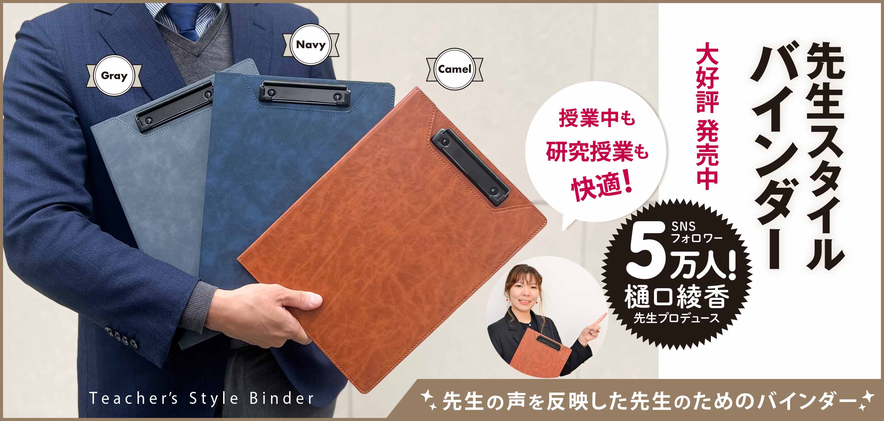 東洋館出版社オンラインショップ｜熱意はきっと子どもに届く。