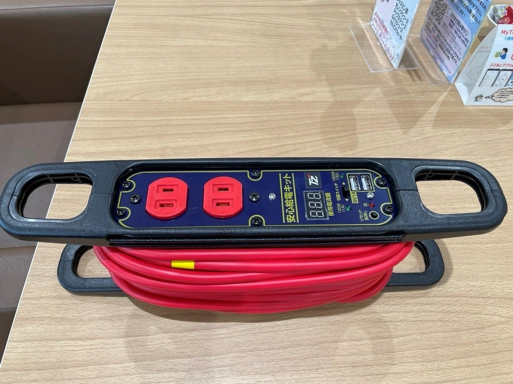 おススメ！安心給電キットのご紹介😊