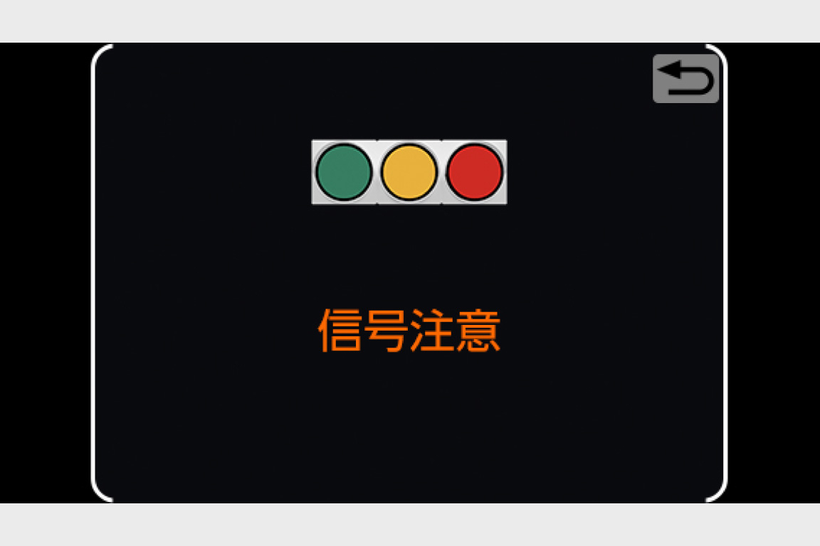 クラウン(トヨタ) | 安全性能 | トヨタモビリティ神奈川