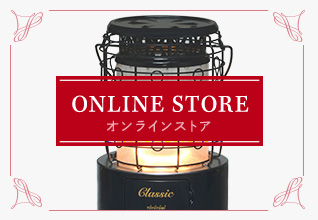 CL-250スペシャルサイト | 株式会社トヨトミ