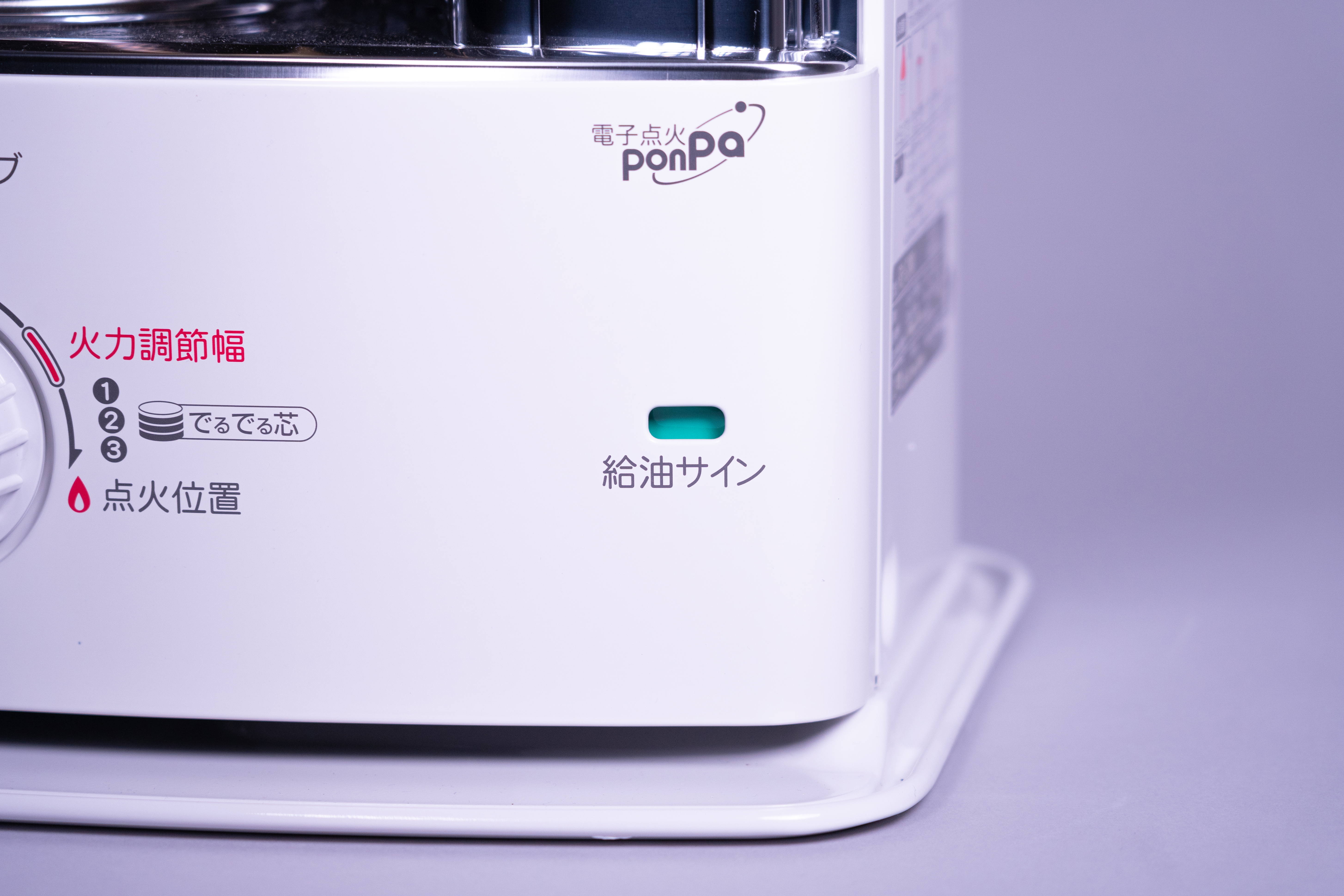 RS-G2424 | 暖房製品 | トヨトミ-TOYOTOMI 公式サイト