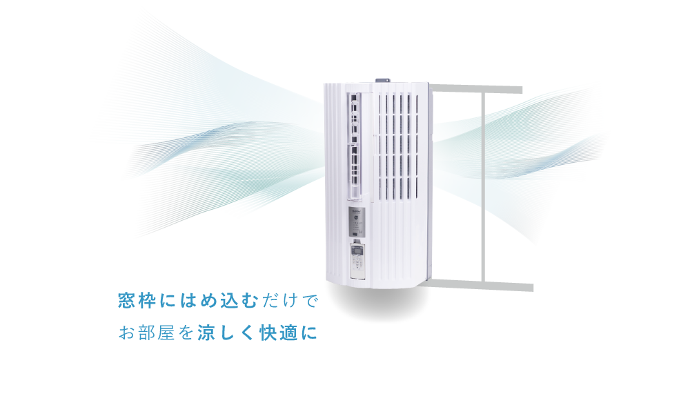 TIW-A16P | 空調製品 | トヨトミ-TOYOTOMI 公式サイト