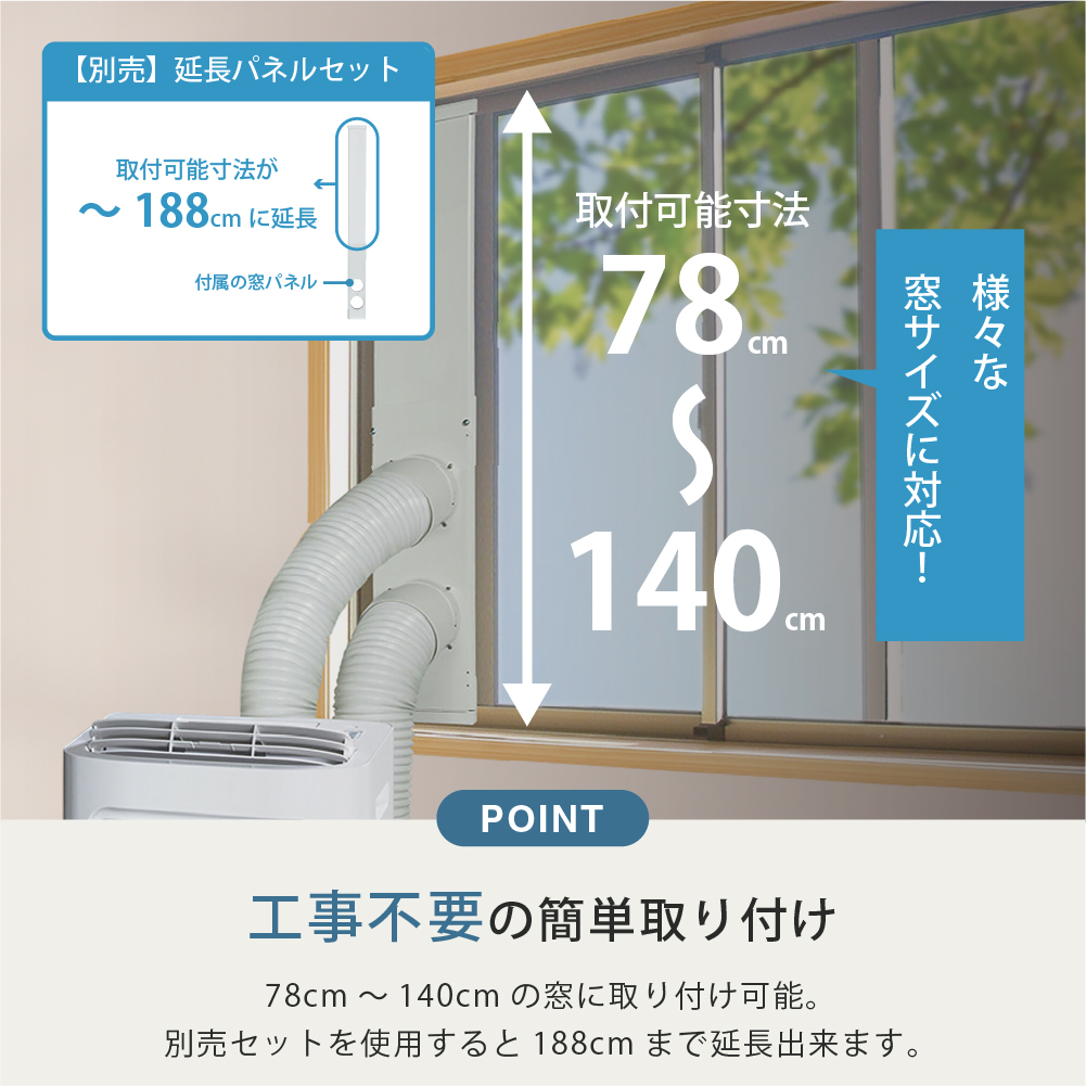 TAD-22NW | 空調製品 | トヨトミ-TOYOTOMI 公式サイト