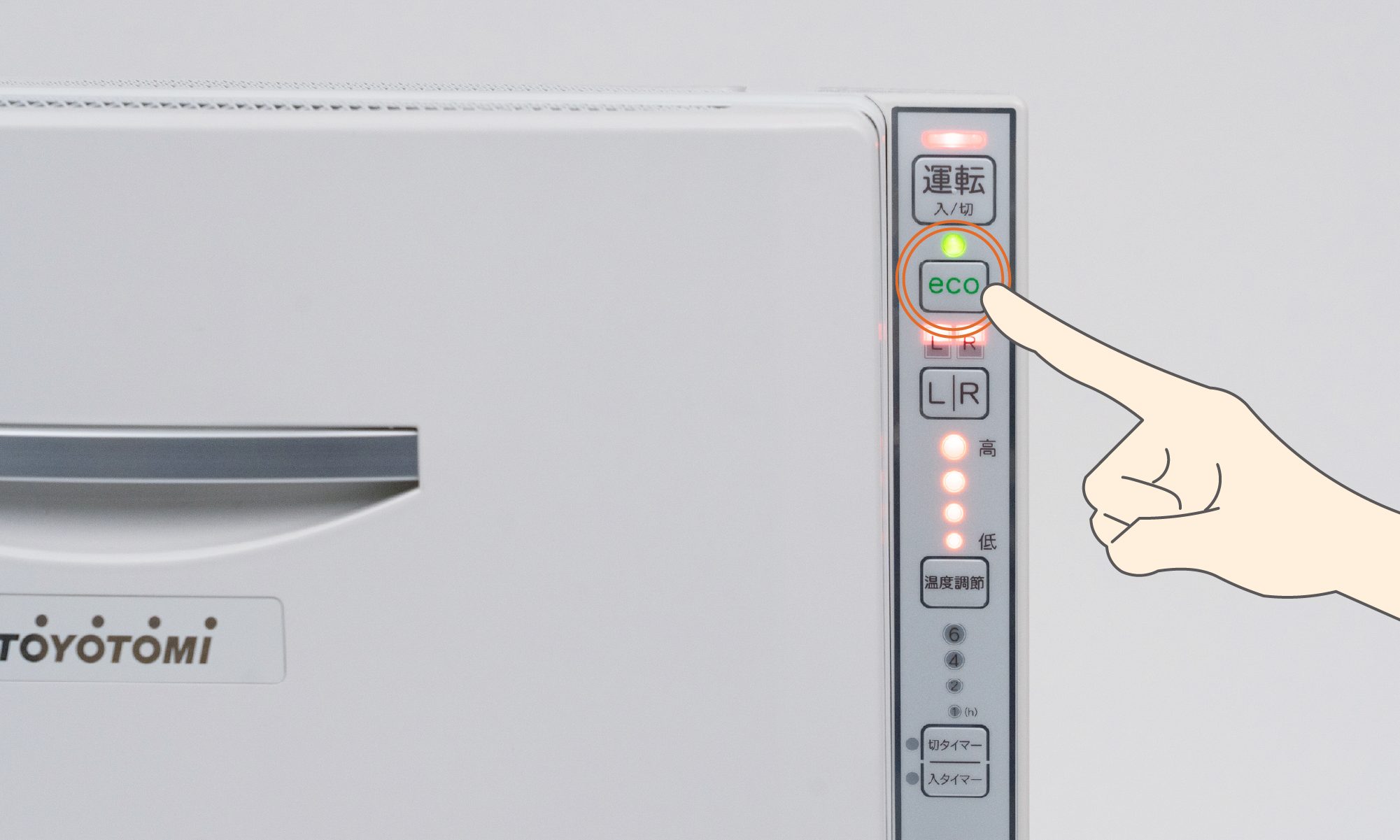 EOHC-12(W) | 暖房製品 | トヨトミ-TOYOTOMI 公式サイト