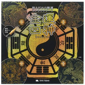 f30f58a9dbbcf7c3071da2447468d2