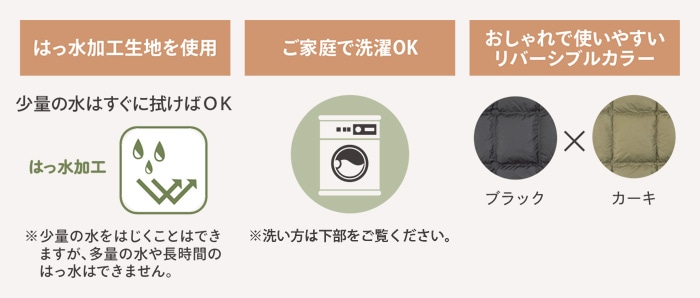 ダウンクッションケット: ケット｜東洋羽毛公式通販サイト【公式】