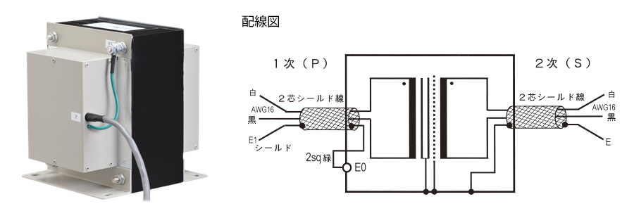 ノイズ防止 単相複巻100V系/100V系 NR11 // 豊澄電源機器株式会社