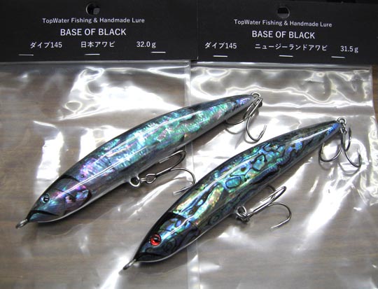 20周年イベントルアー第十四弾は、ベースオブブラックさんより