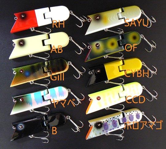 今月のZEALは新作、ジョイント・フラットアンカニーチャップ25