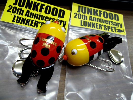 20周年イベントルアー第十九弾は、ついにランカーズペットさんの