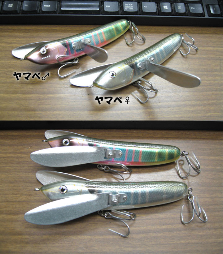 KYOルアーさんより待望の上反りノイジーの13cmが入荷致しました