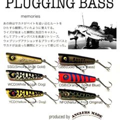 アングラーズメイドさんより、ノックンプロップJr. 1.5が入荷致しまし