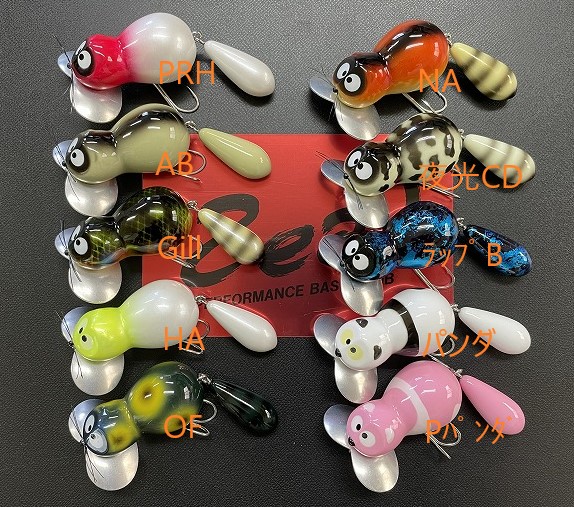 今月のZEALは、ジタバタアライ君 レギュラーサイズ | JUNKFOOD