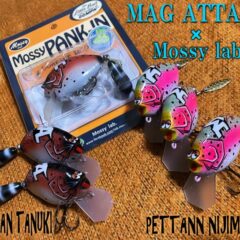 アングラーズメイドさんより、ノックンプロップJr. 1.5が入荷致しまし