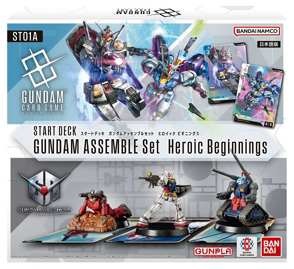 全国初出店となる「ガンダムカードゲーム 公式ショップ」と、ガンダム