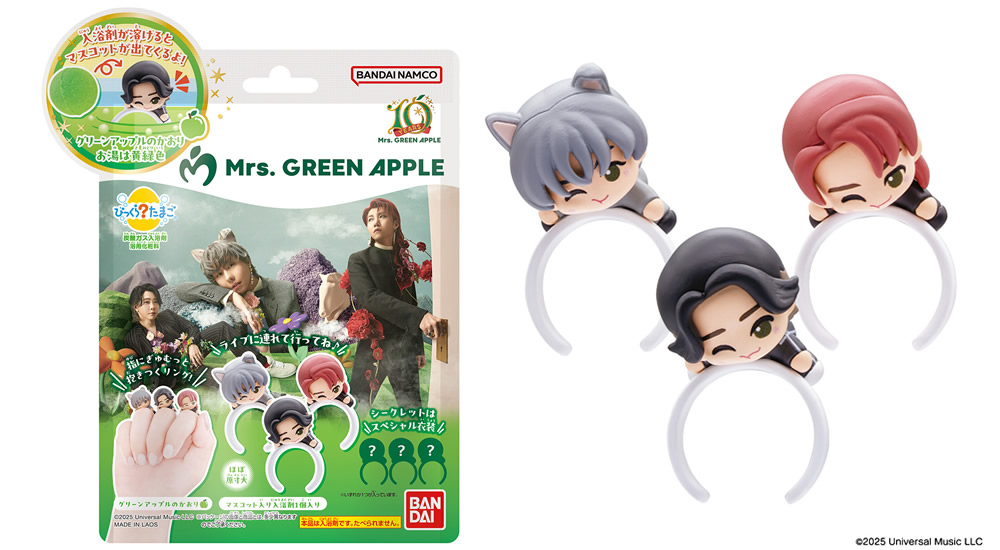 Mrs. GREEN APPLEが「びっくらたまご」に初登場！ミセスが指にぎゅむっ