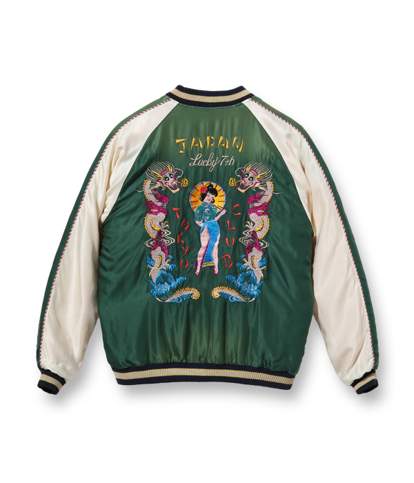 Lot No. TT15053-145 / Mid 1950s Style Acetate Souvenir Jacket