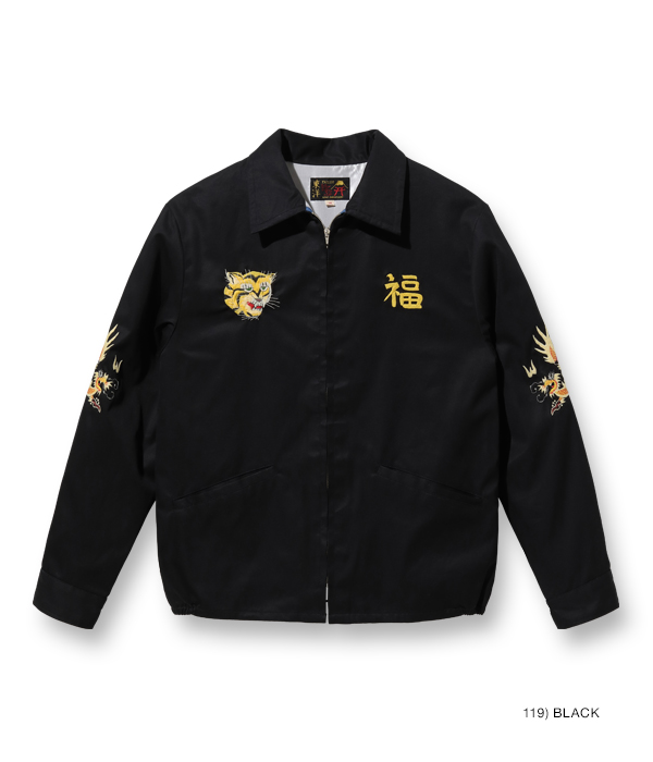 Lot No. TT15275 / Mid 1960s Style Cotton Vietnam Jacket “VIETNAM