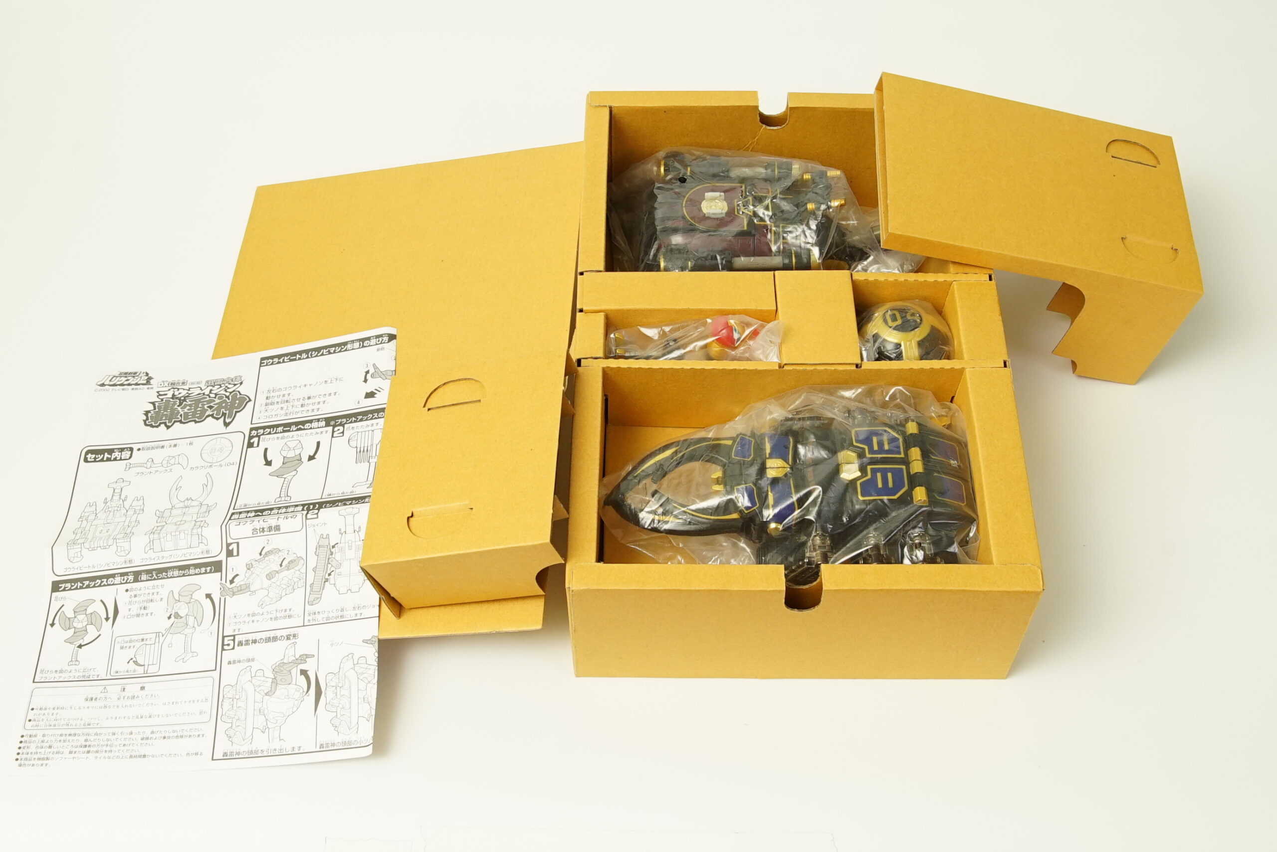 忍風戦隊ハリケンジャー DX超合金 GD-43 迅雷合体 轟雷神をお売り