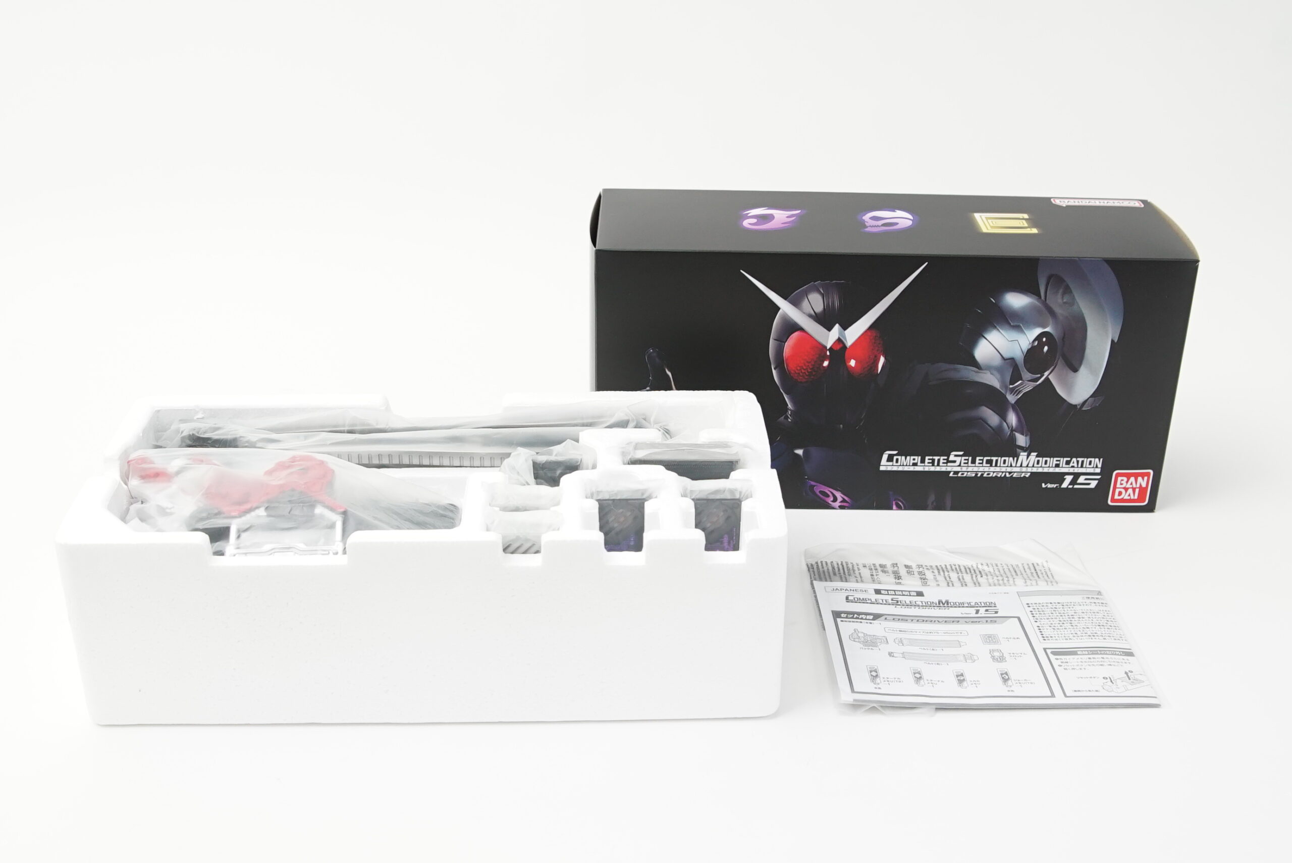 CSM ロストドライバー Ver.1.5をお売りいただきました！ | トイ