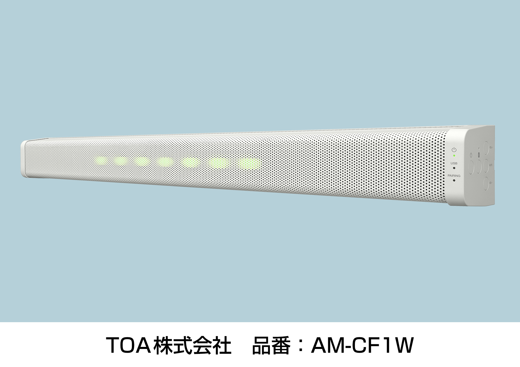 独自の集音機能と簡単接続でスピーディな会議を実現 Web会議用音響