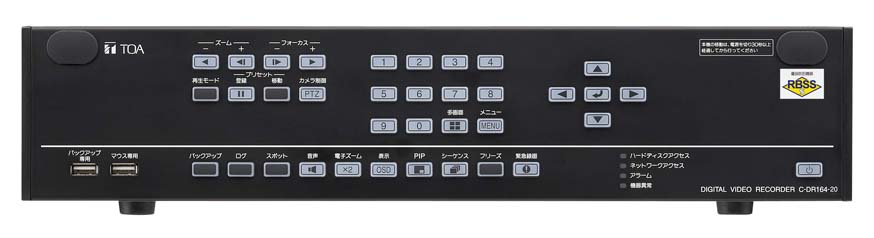 商品データダウンロード:デジタルレコーダー 16局 2TB (C-DR164