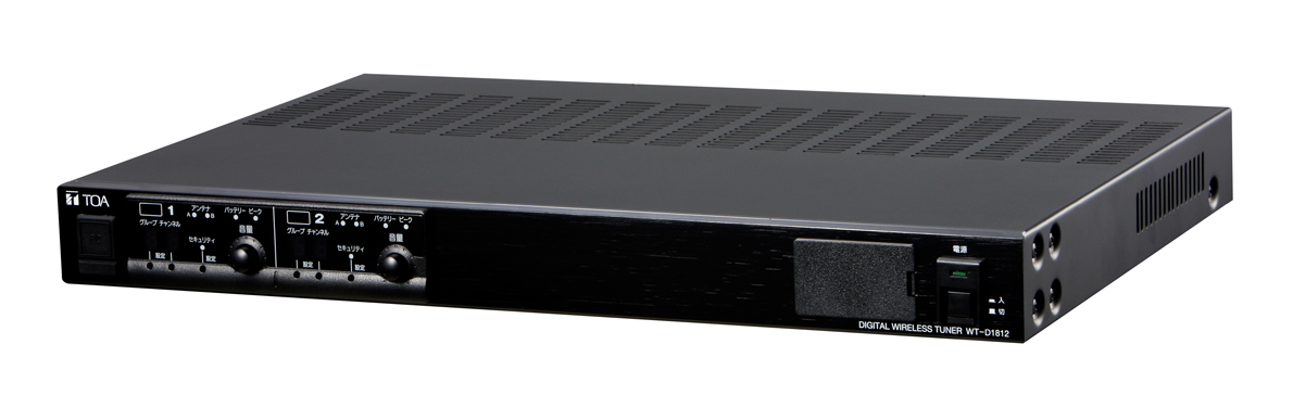 商品データダウンロード:デジタルワイヤレスチューナー 2ch (WT