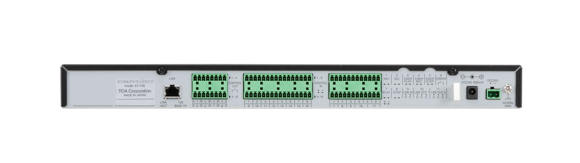 デジタルアナウンスマシン (EV-700) | TOA株式会社