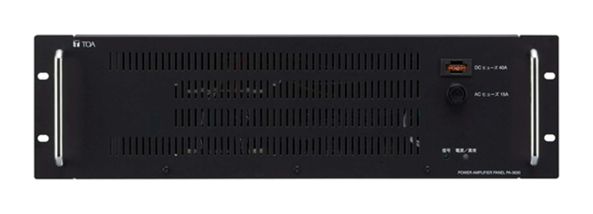 パワ－アンプパネル240W (PA-2430) | TOA株式会社