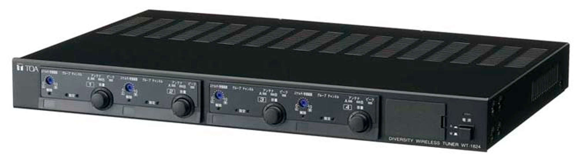 ダイバシティワイヤレスチューナー (WT-1824) | TOA株式会社